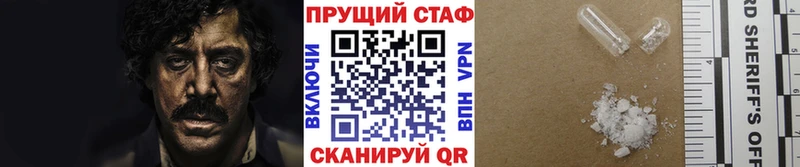 Хочу наркоту Нарьян-Мар Амфетамин  ГЕРОИН  A PVP  Конопля  Мефедрон  Гашиш  КОКАИН 