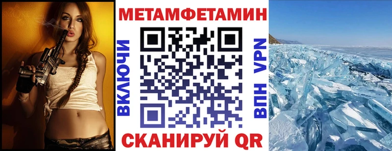 закладки  mega онион  Амфетамин Premium  Нарьян-Мар 