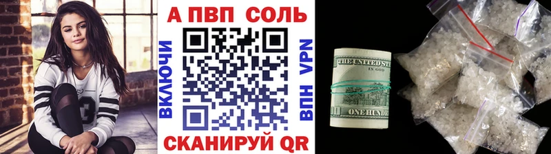 A-PVP VHQ  Нарьян-Мар 