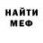 Амфетамин Premium Krit Nicol