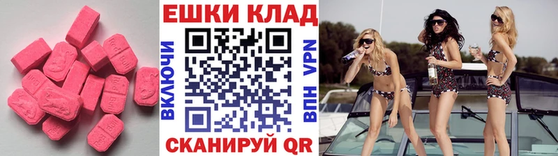 как найти закладки Нарьян-Мар ЭКСТАЗИ TESLA