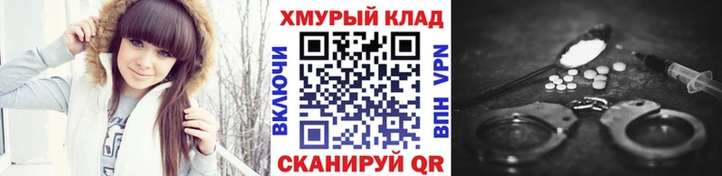 ГЕРОИН белый  Нарьян-Мар 