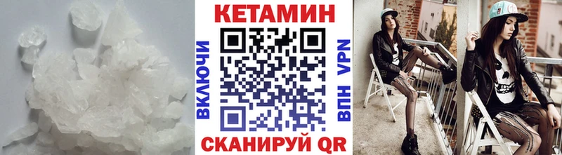 дарнет шоп  Нарьян-Мар  КЕТАМИН ketamine 