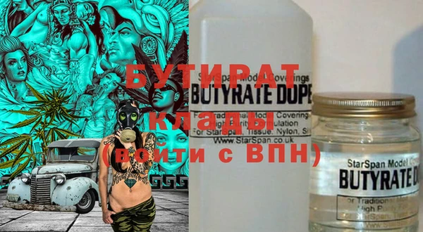 амфетамин Бугульма