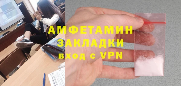 герыч Бородино