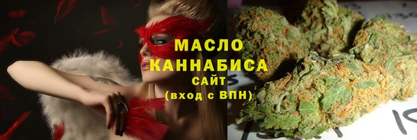 каннабис Богданович