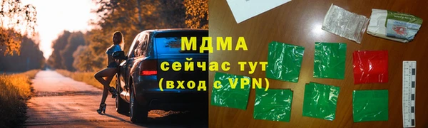 амфетамин Бугульма