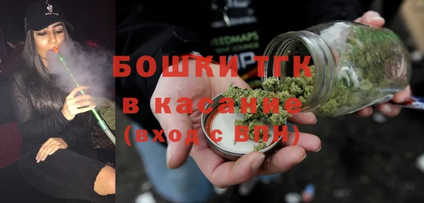 герыч Бородино