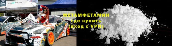 герыч Бородино