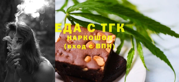 амфетамин Бугульма