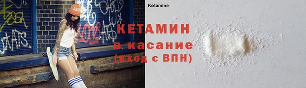амфетамин Бугульма