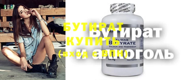 мдпв Бронницы