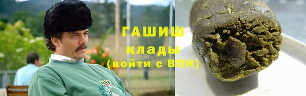 амфетамин Бугульма