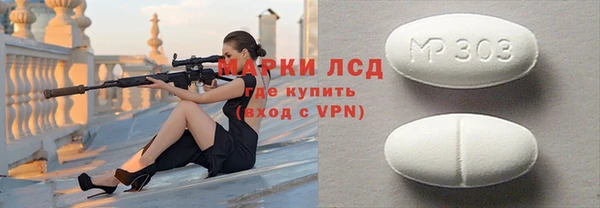 амфетамин Бугульма