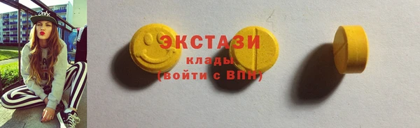 амфетамин Бугульма