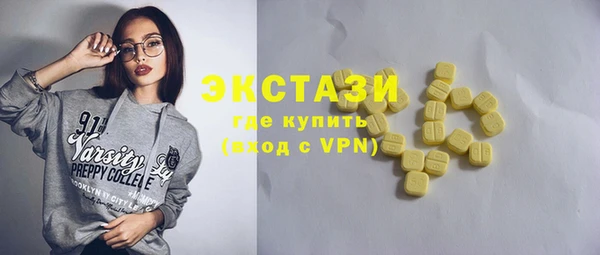 амфетамин Бугульма