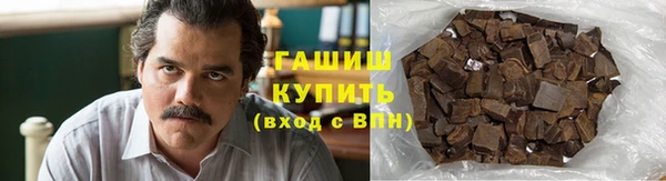герыч Бородино