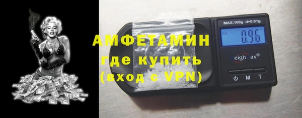 герыч Бородино