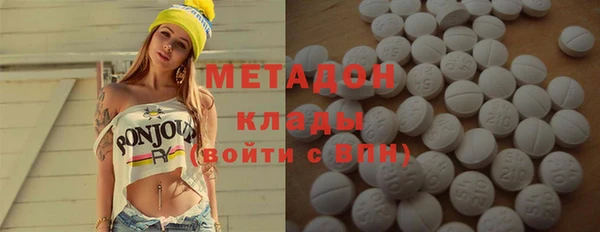 амфетамин Бугульма