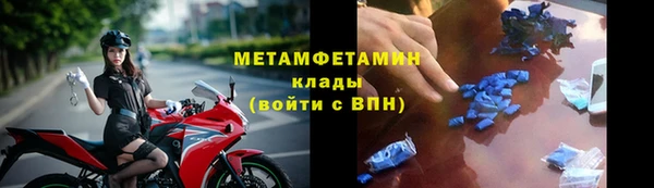 амфетамин Бугульма