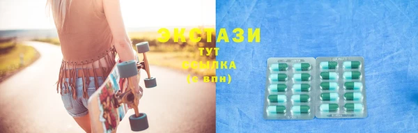 герыч Бородино