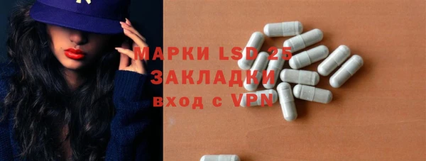 MDMA Богородицк