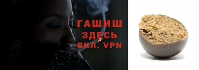 герыч Бородино