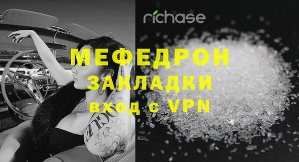 амфетамин Бугульма
