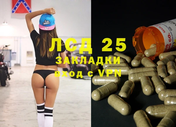 бутират Богородск