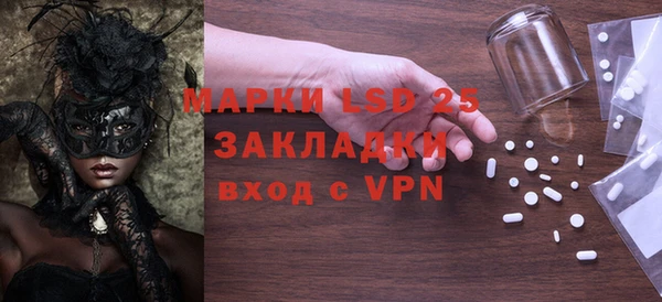 амфетамин Бугульма