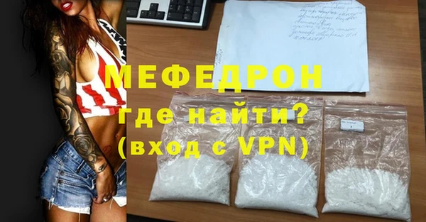 герыч Бородино
