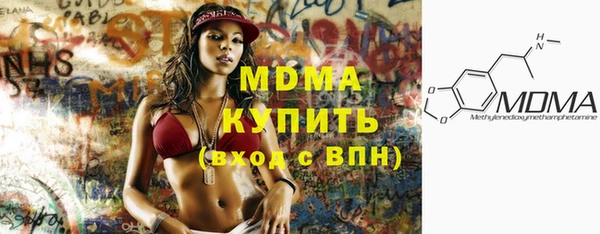 герыч Бородино