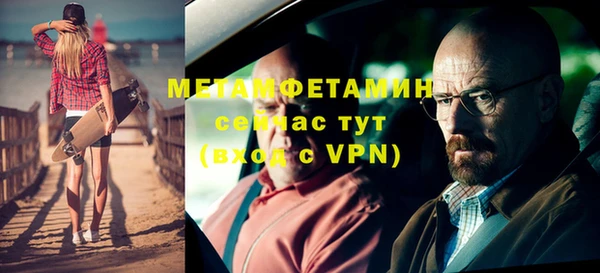 герыч Бородино