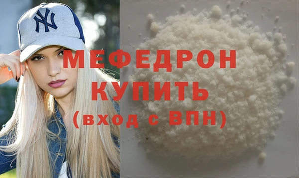 мдпв Бронницы