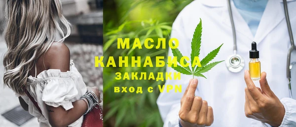 герыч Бородино