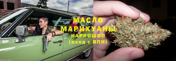 герыч Бородино