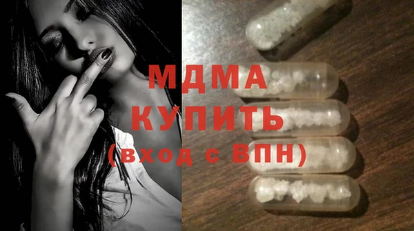 амфетамин Бугульма