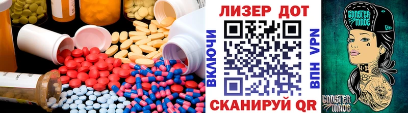 LSD-25 экстази кислота  что такое наркотик  Нарьян-Мар 