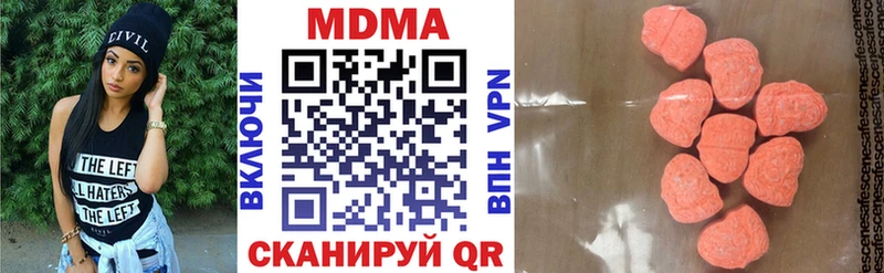 МДМА crystal купить закладку Нарьян-Мар