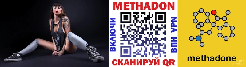 МЕТАДОН белоснежный  Нарьян-Мар 