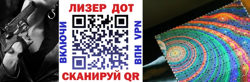Марки N-bome 1500мкг  Нарьян-Мар 